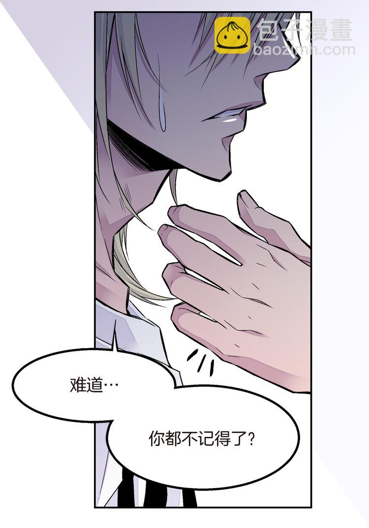 第3话 不良少年39