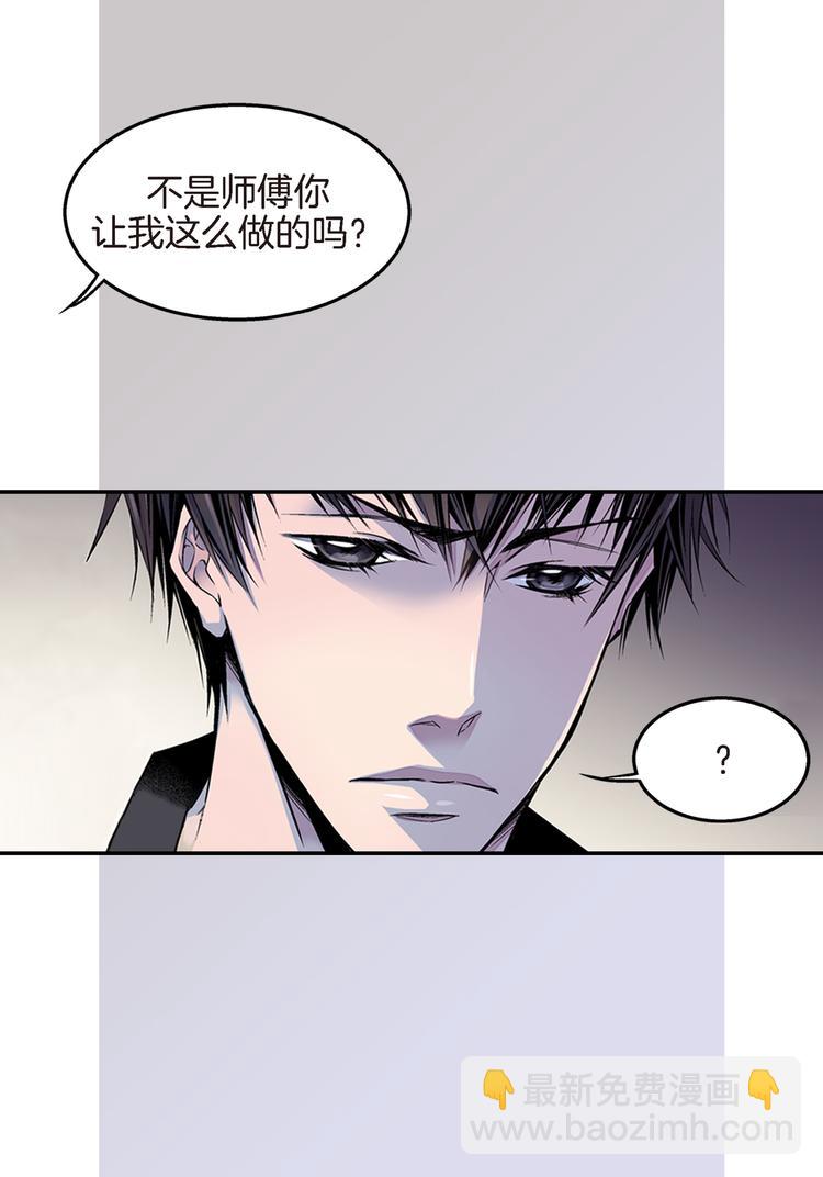 第3话 不良少年40