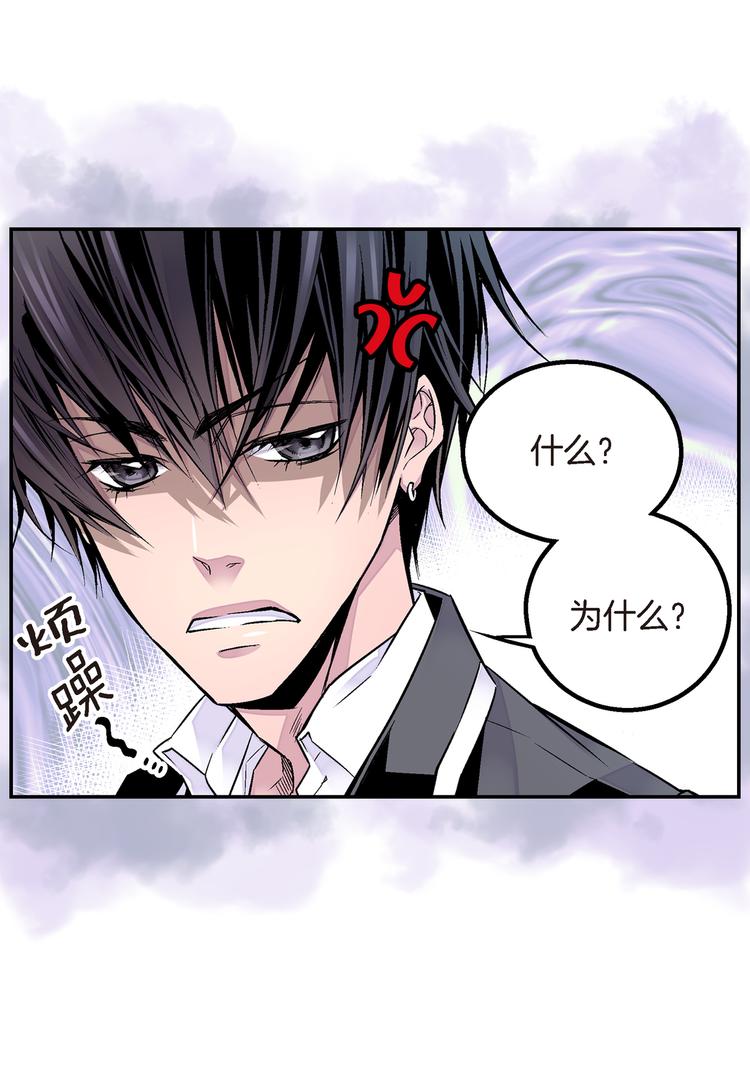 第3话 不良少年5