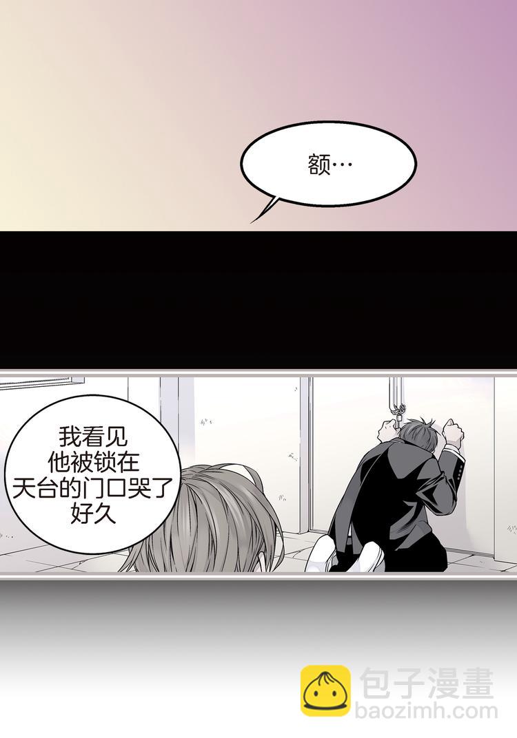 第3话 不良少年7