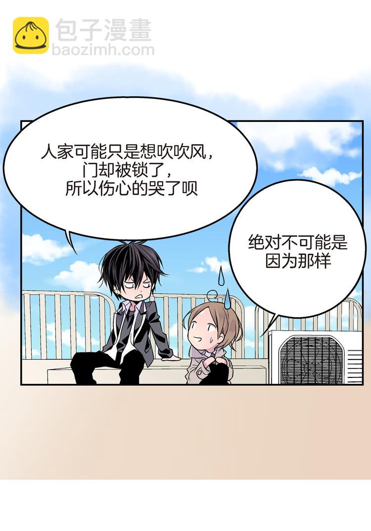 第3话 不良少年8