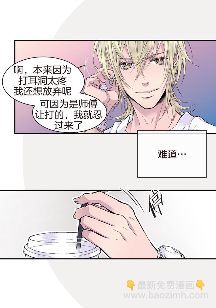 第4话 苦等4年1