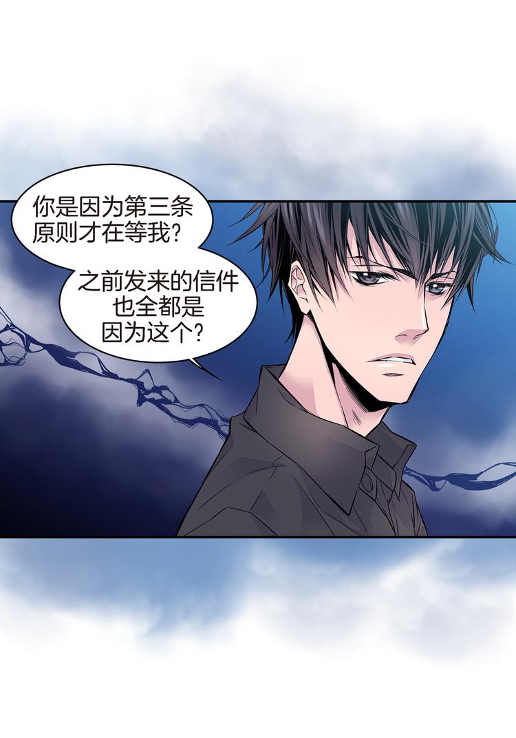 第4话 苦等4年11