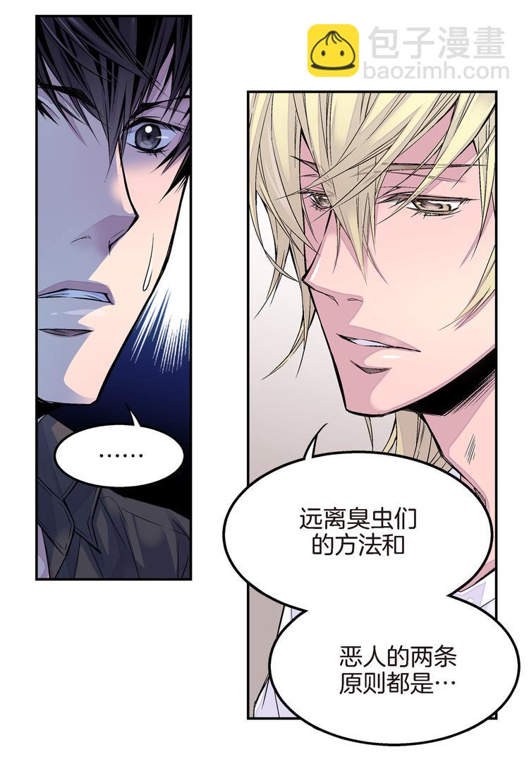 第4话 苦等4年19