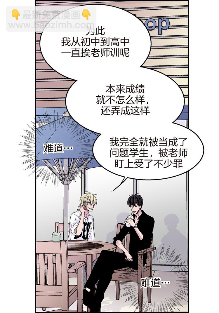 第4话 苦等4年2