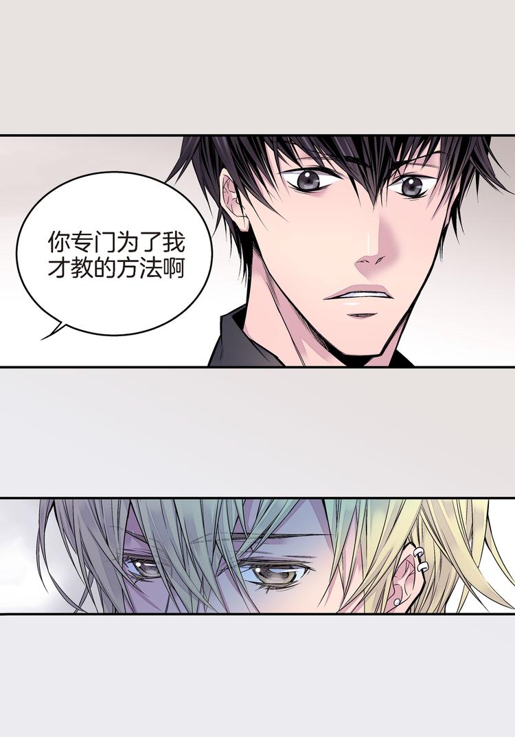 第4话 苦等4年20