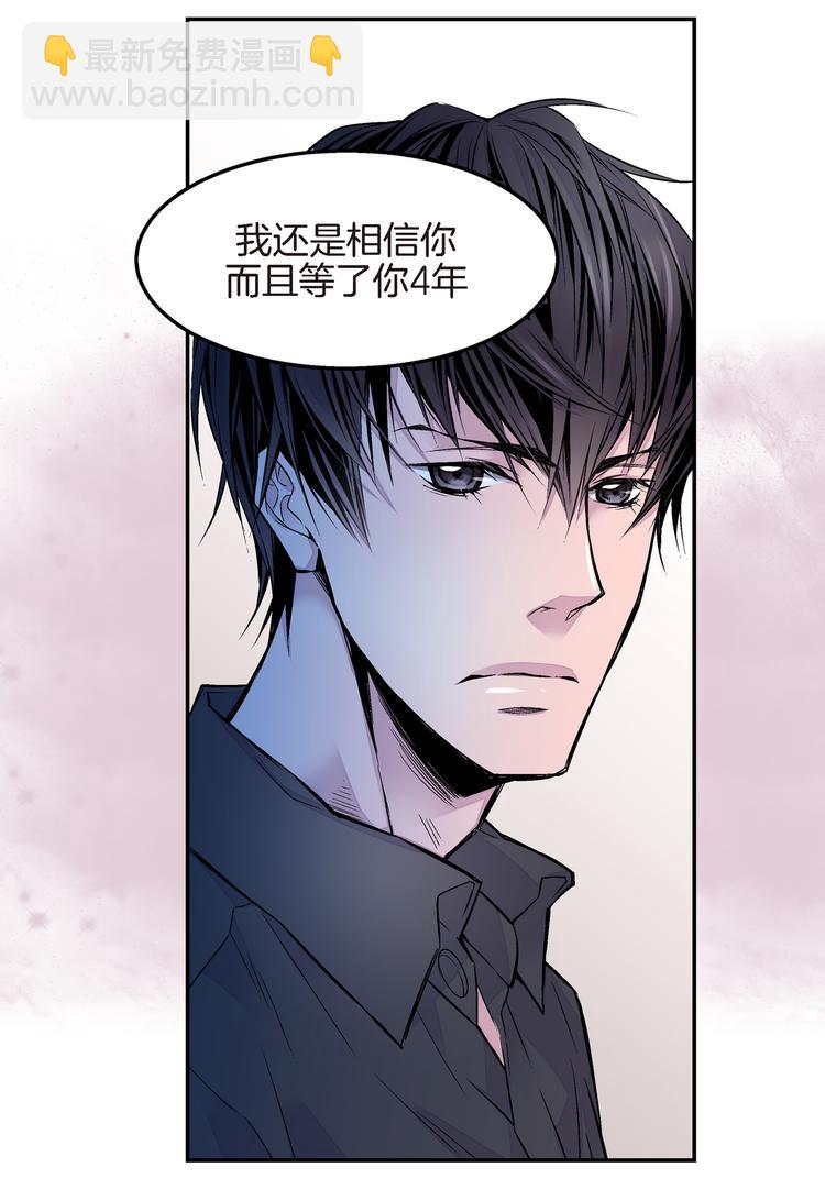 第4话 苦等4年22