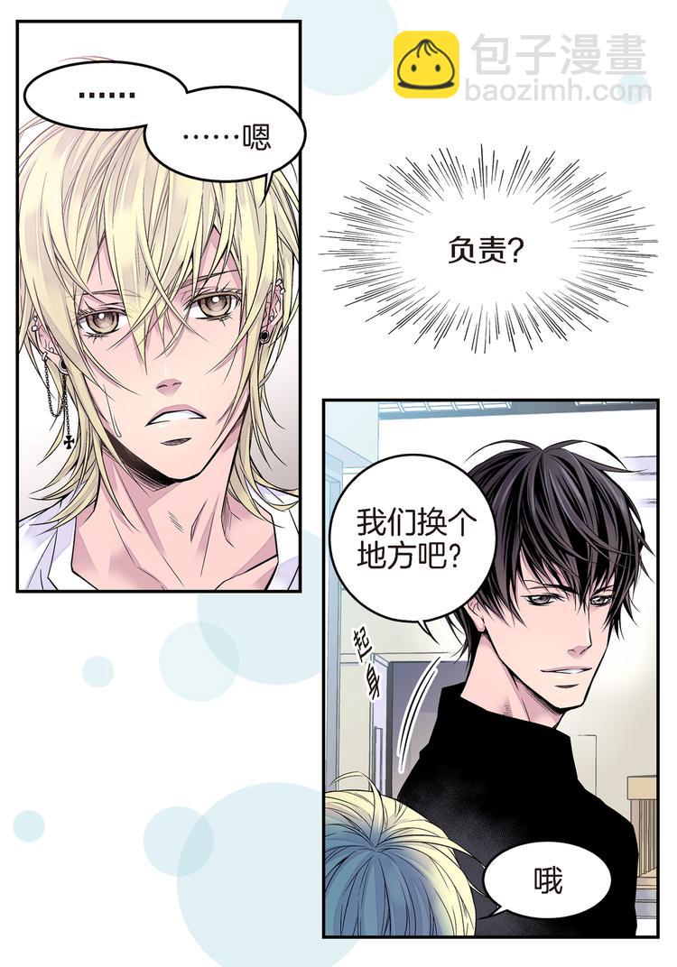 第4话 苦等4年29
