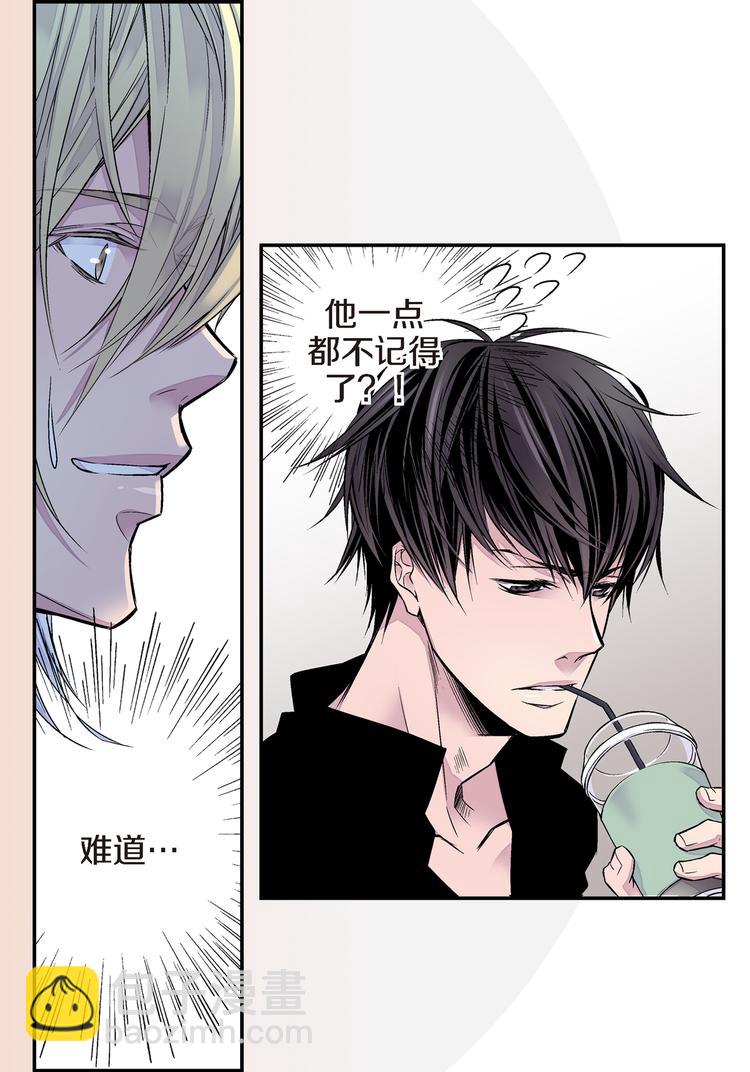第4话 苦等4年3