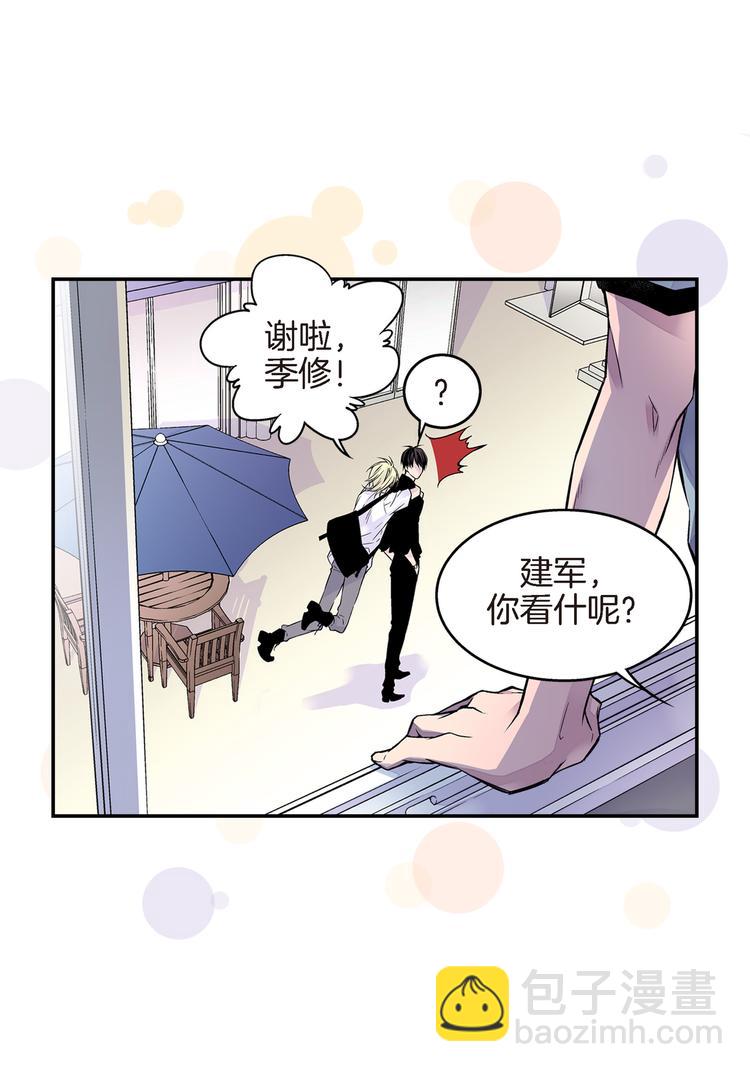 第4话 苦等4年31