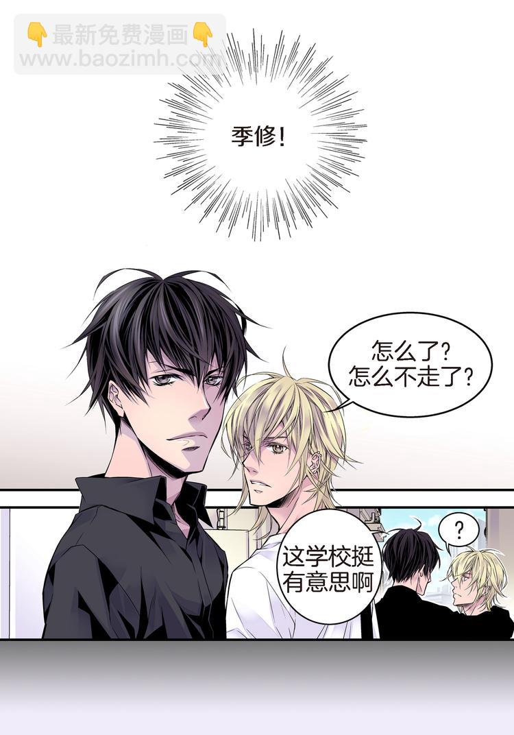 第4话 苦等4年38