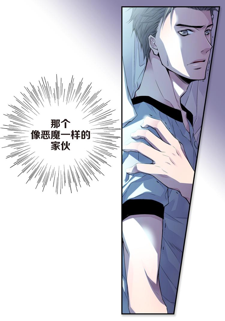 第4话 苦等4年39