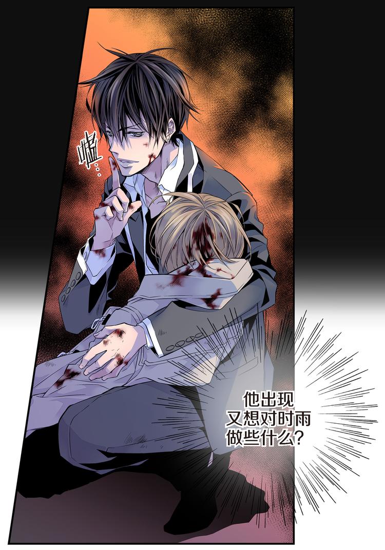 第4话 苦等4年40