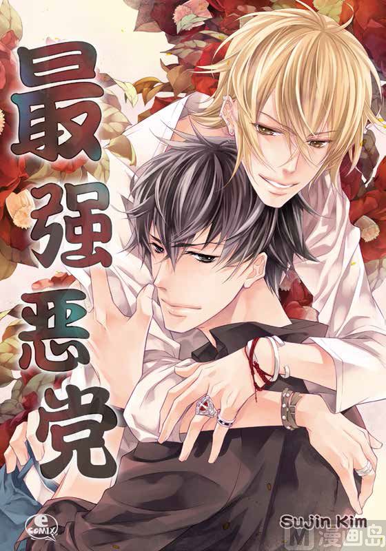 第14话 参加班级活动0