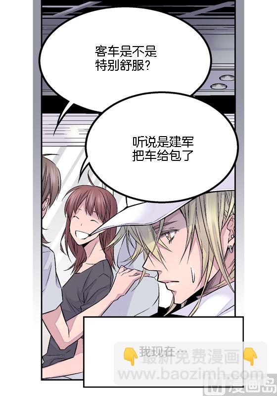 第14话 参加班级活动14
