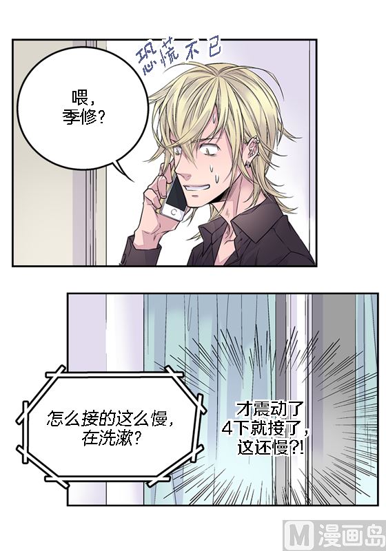 第14话 参加班级活动18