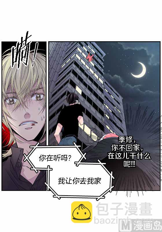 第14话 参加班级活动21