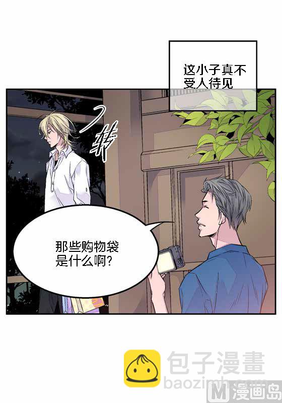 第14话 参加班级活动35