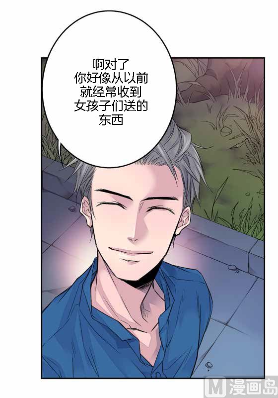 第14话 参加班级活动37
