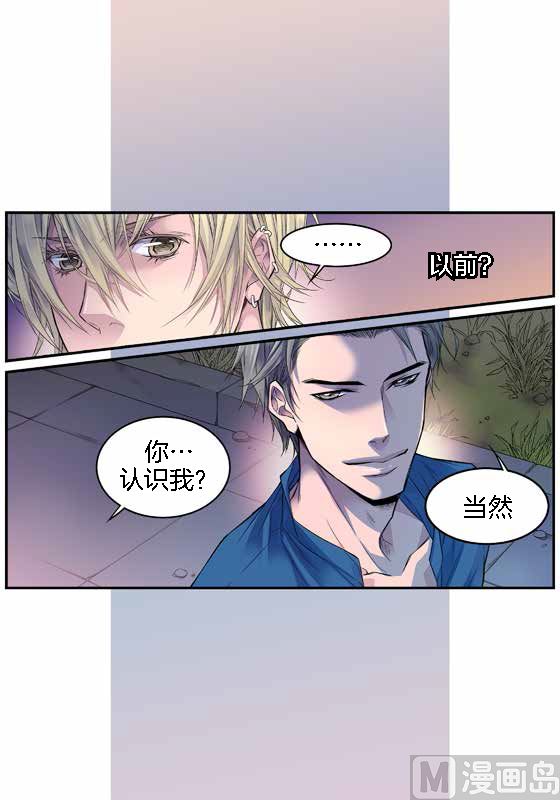 第14话 参加班级活动38
