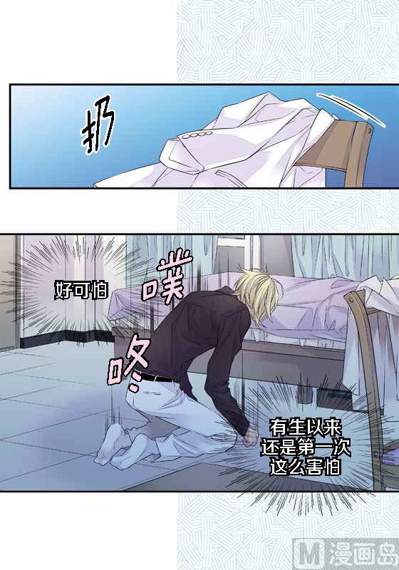第14话 参加班级活动6