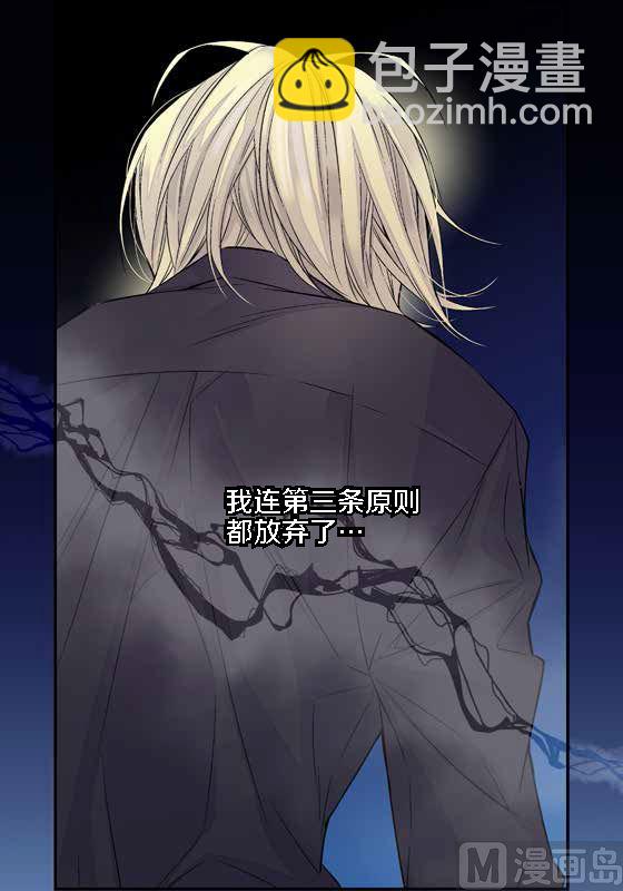 第14话 参加班级活动8