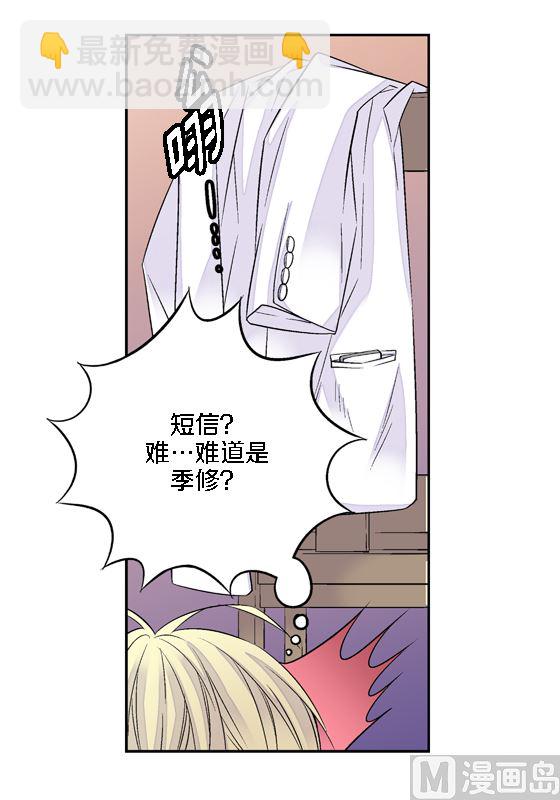 第14话 参加班级活动9