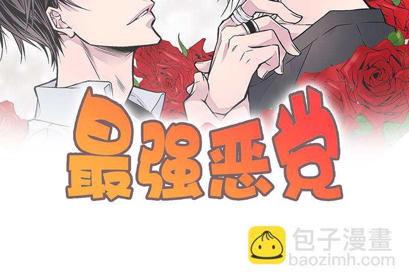 第16话 不再是朋友1