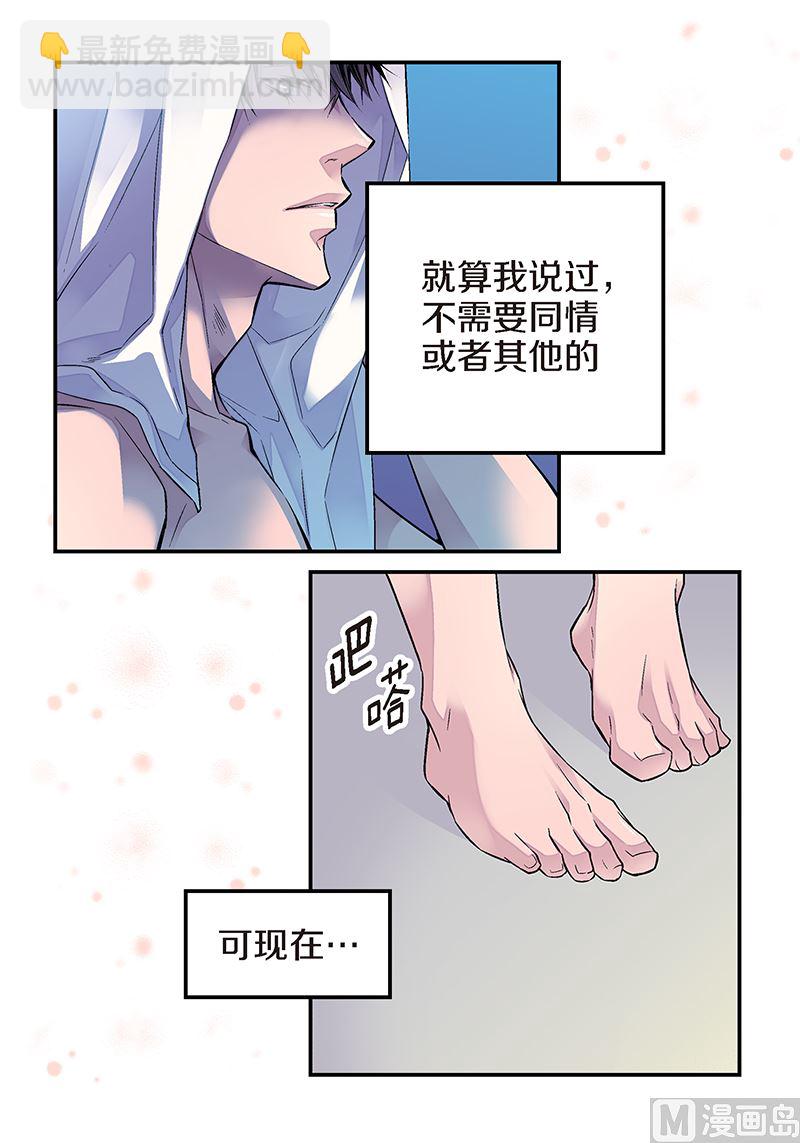 第16话 不再是朋友10