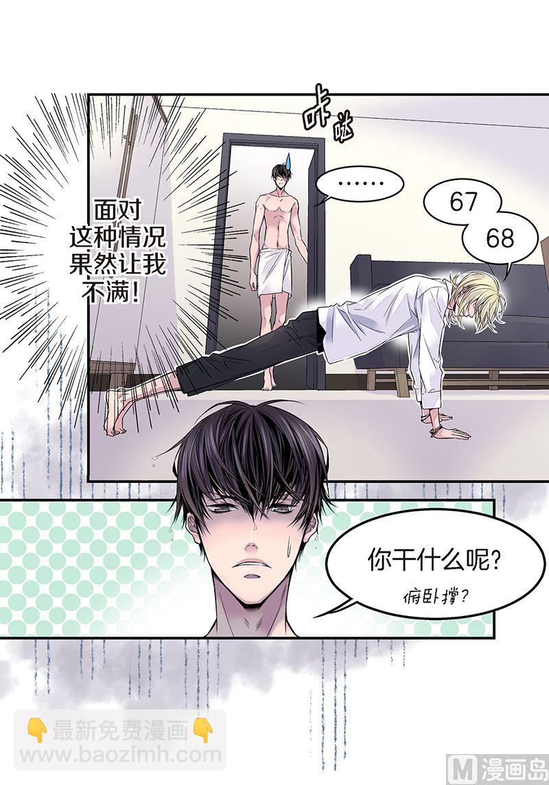 第16话 不再是朋友12