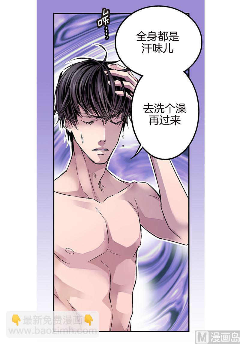 第16话 不再是朋友14
