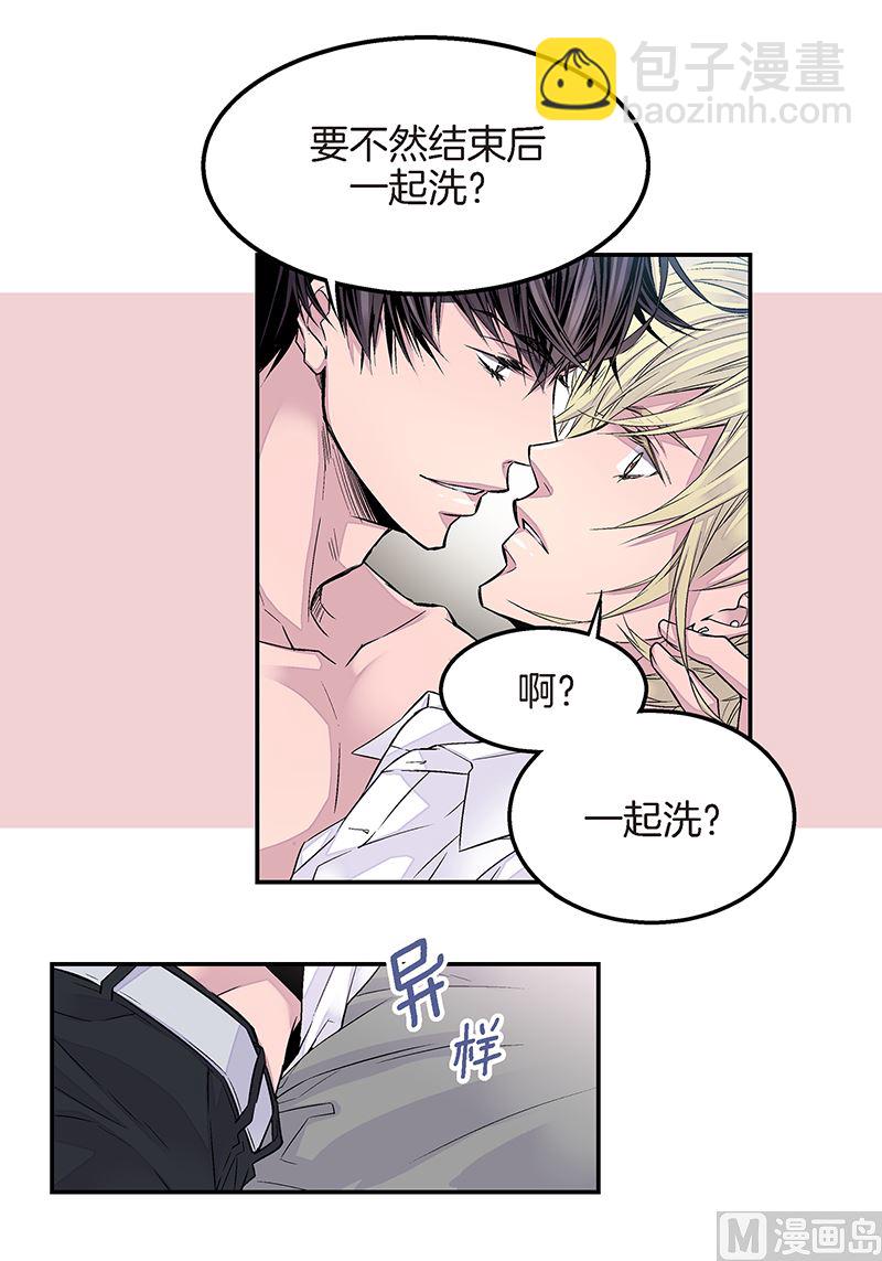 第16话 不再是朋友18