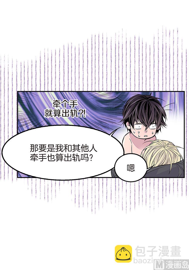 第16话 不再是朋友28