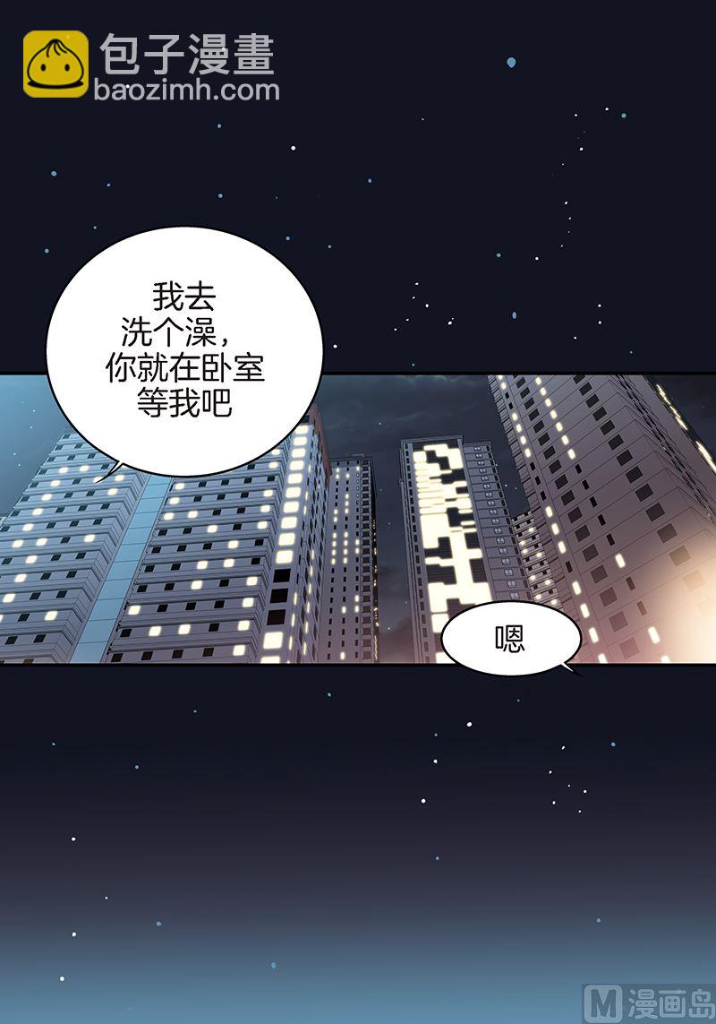 第16话 不再是朋友3