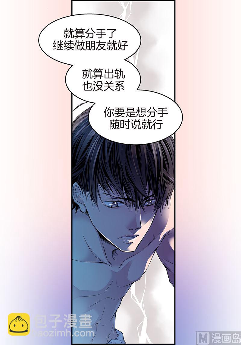 第16话 不再是朋友31