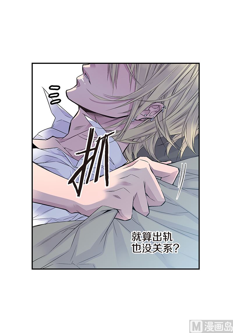 第16话 不再是朋友32