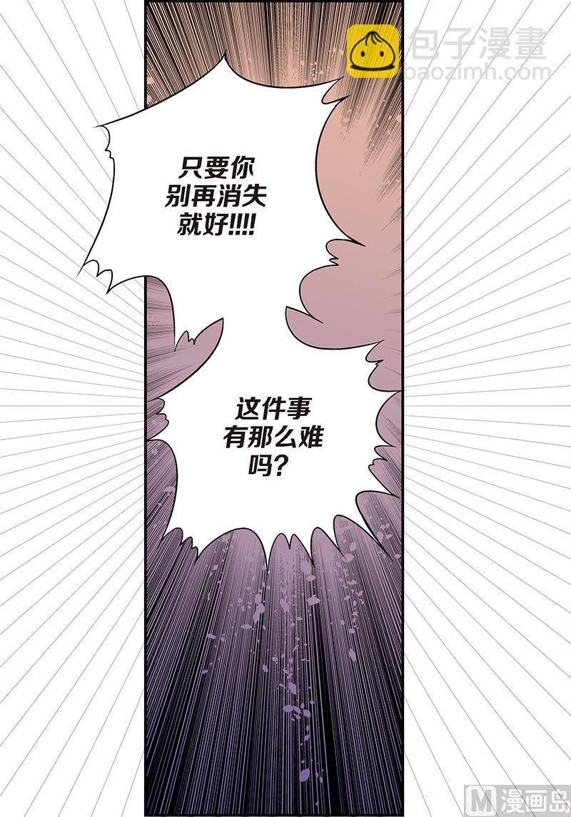 第16话 不再是朋友41