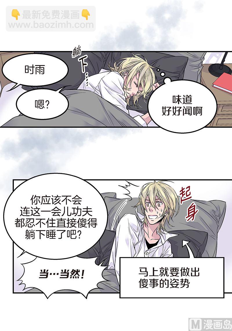 第16话 不再是朋友5