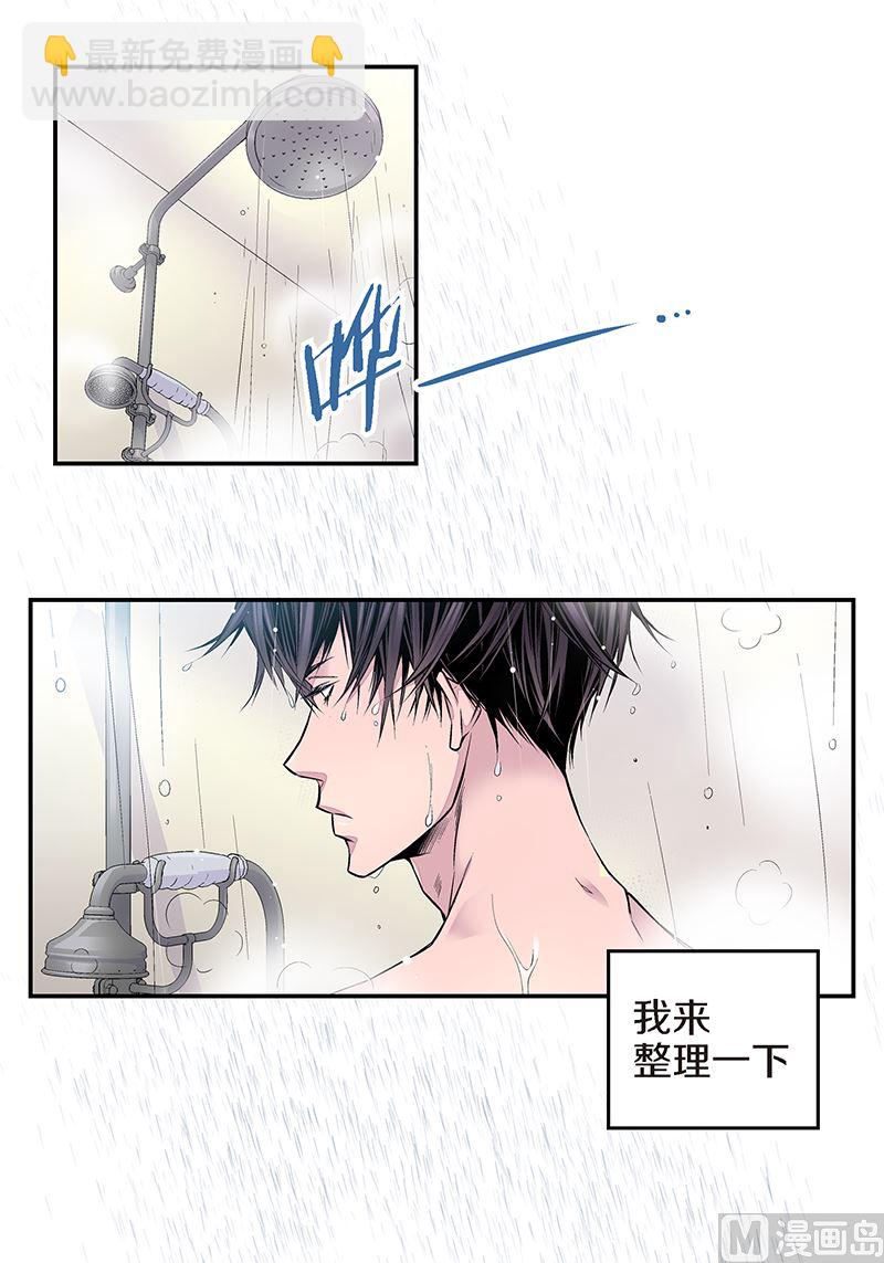第16话 不再是朋友6