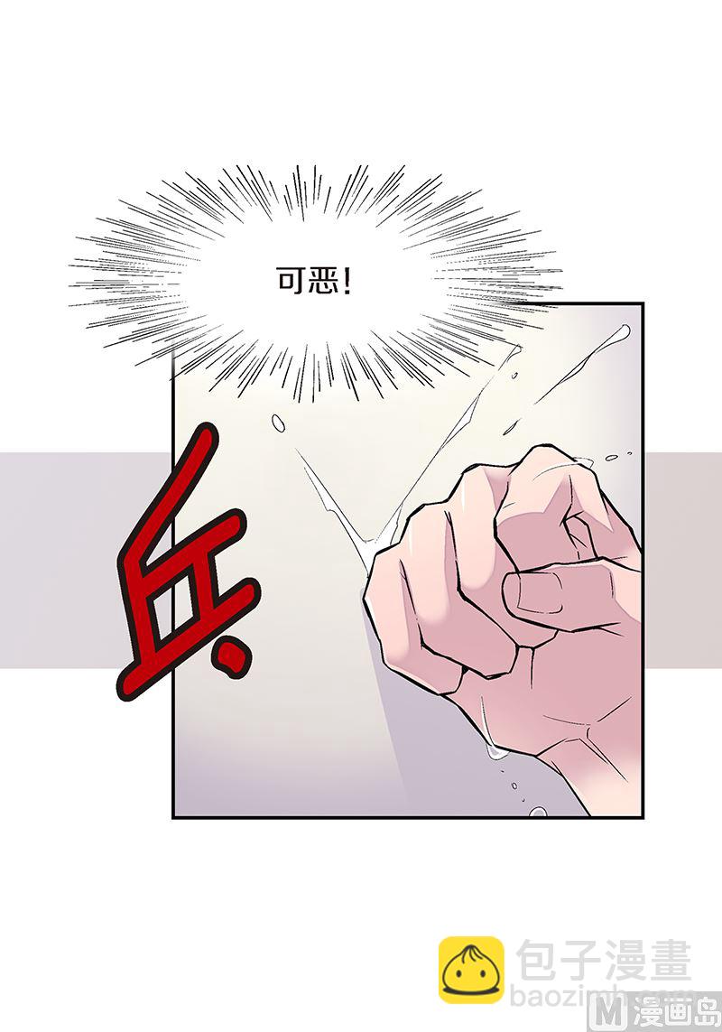 第16话 不再是朋友9