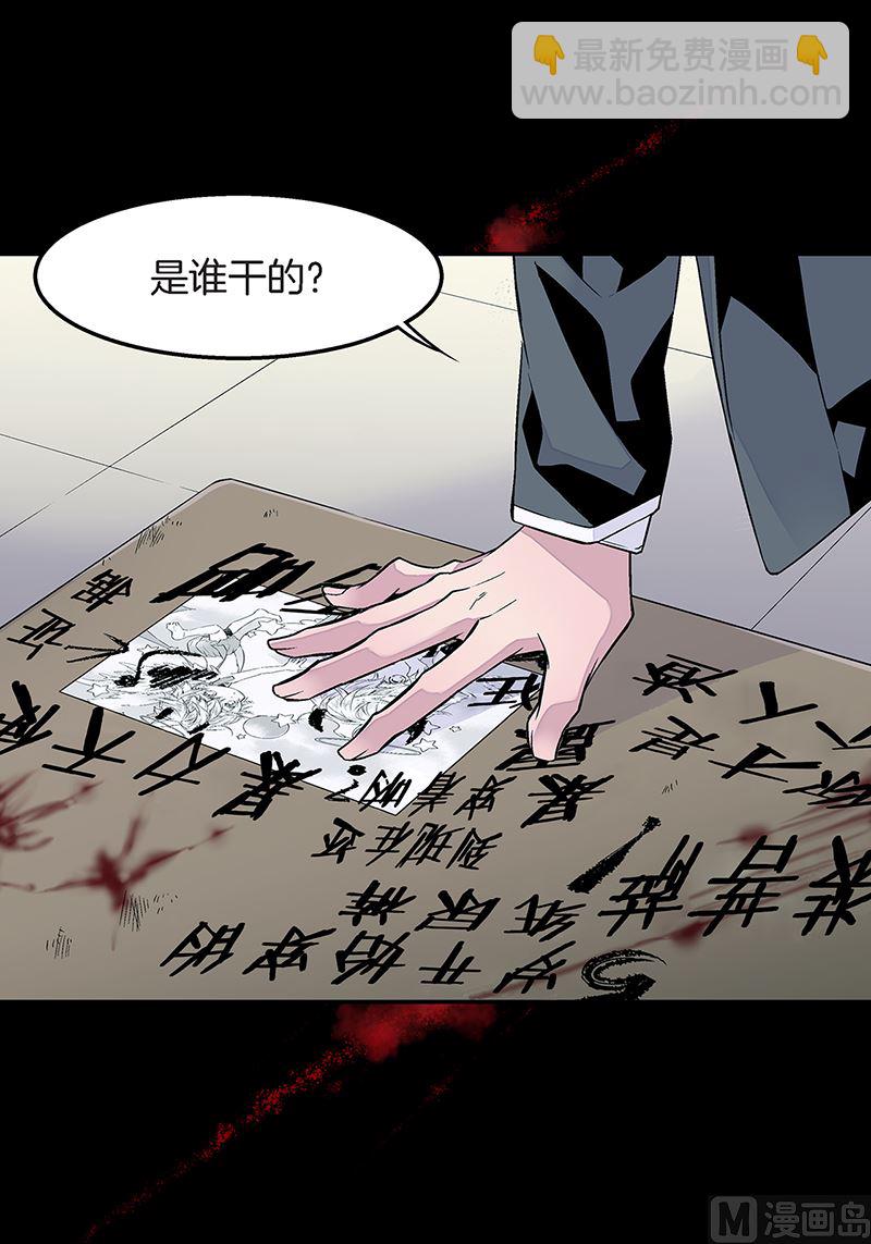 第19话 欺负小胖10