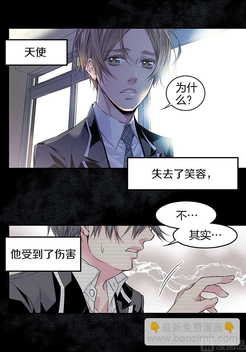 第19话 欺负小胖12