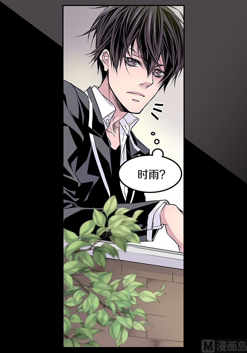 第19话 欺负小胖19