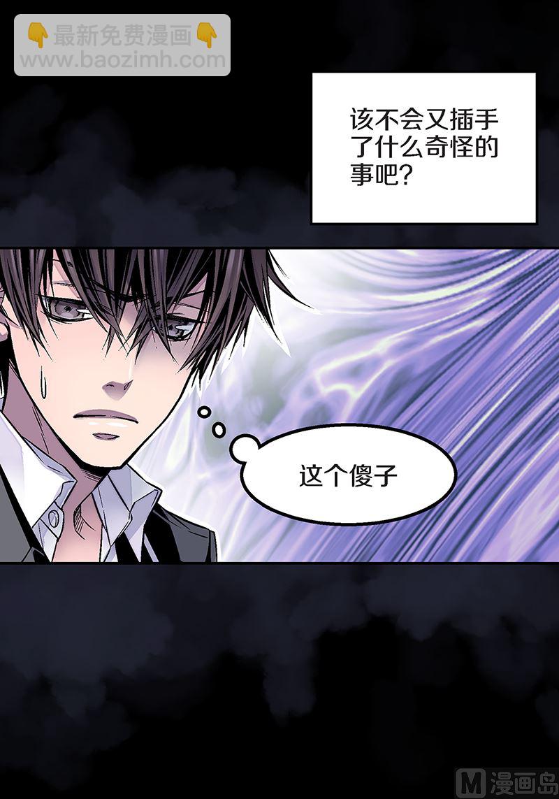 第19话 欺负小胖21