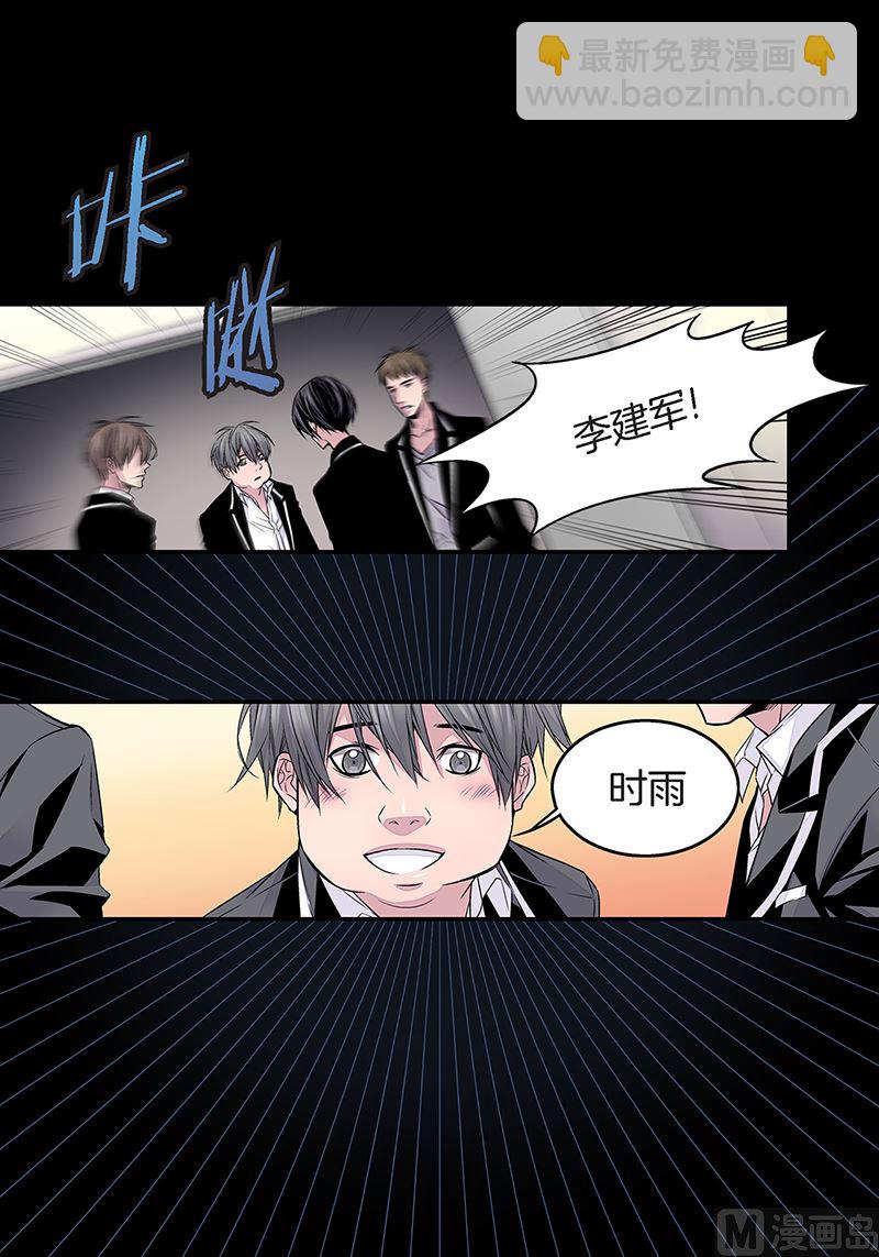 第19话 欺负小胖22