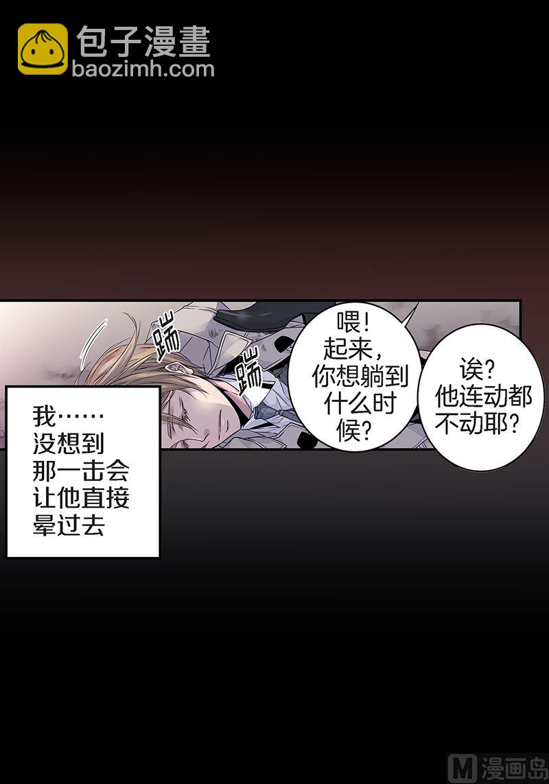 第19话 欺负小胖27