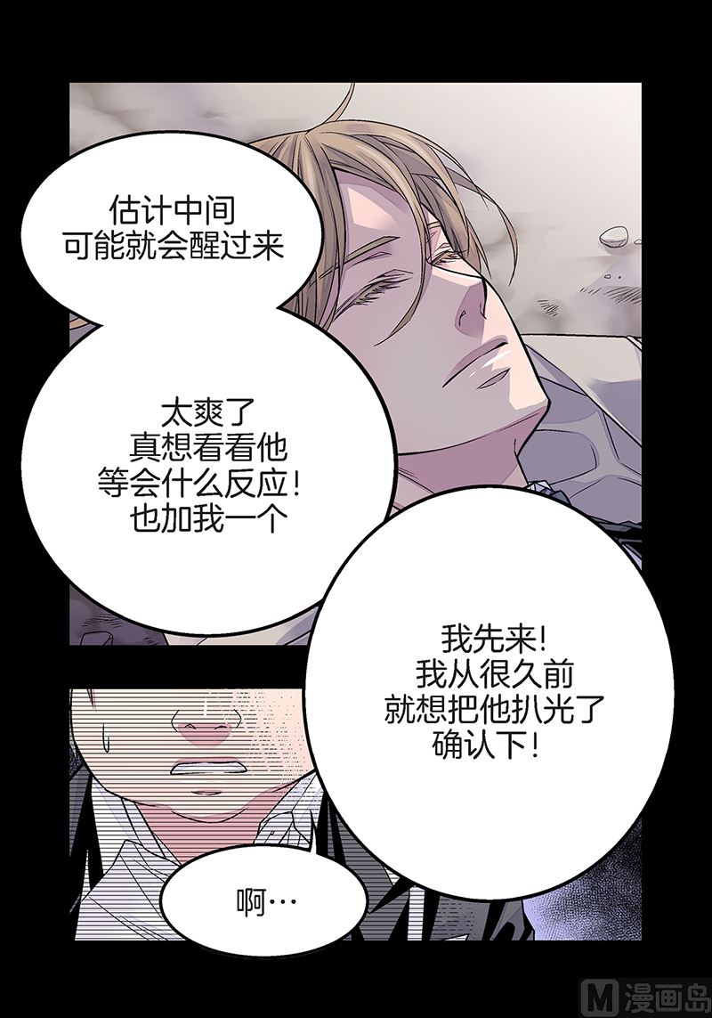 第19话 欺负小胖31