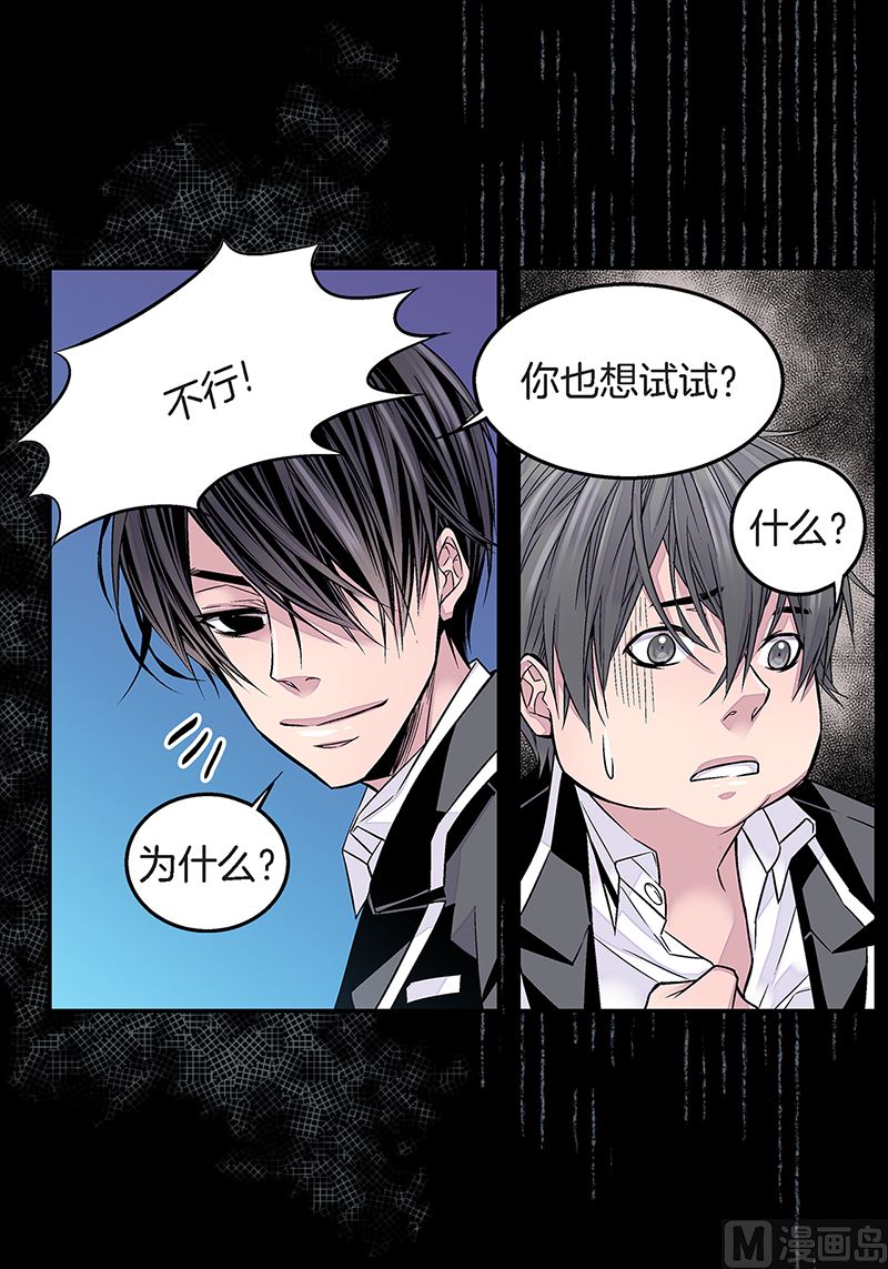 第19话 欺负小胖32