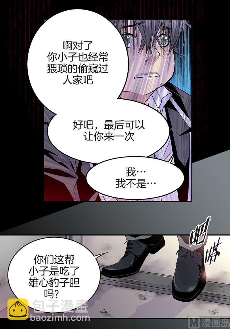 第19话 欺负小胖33