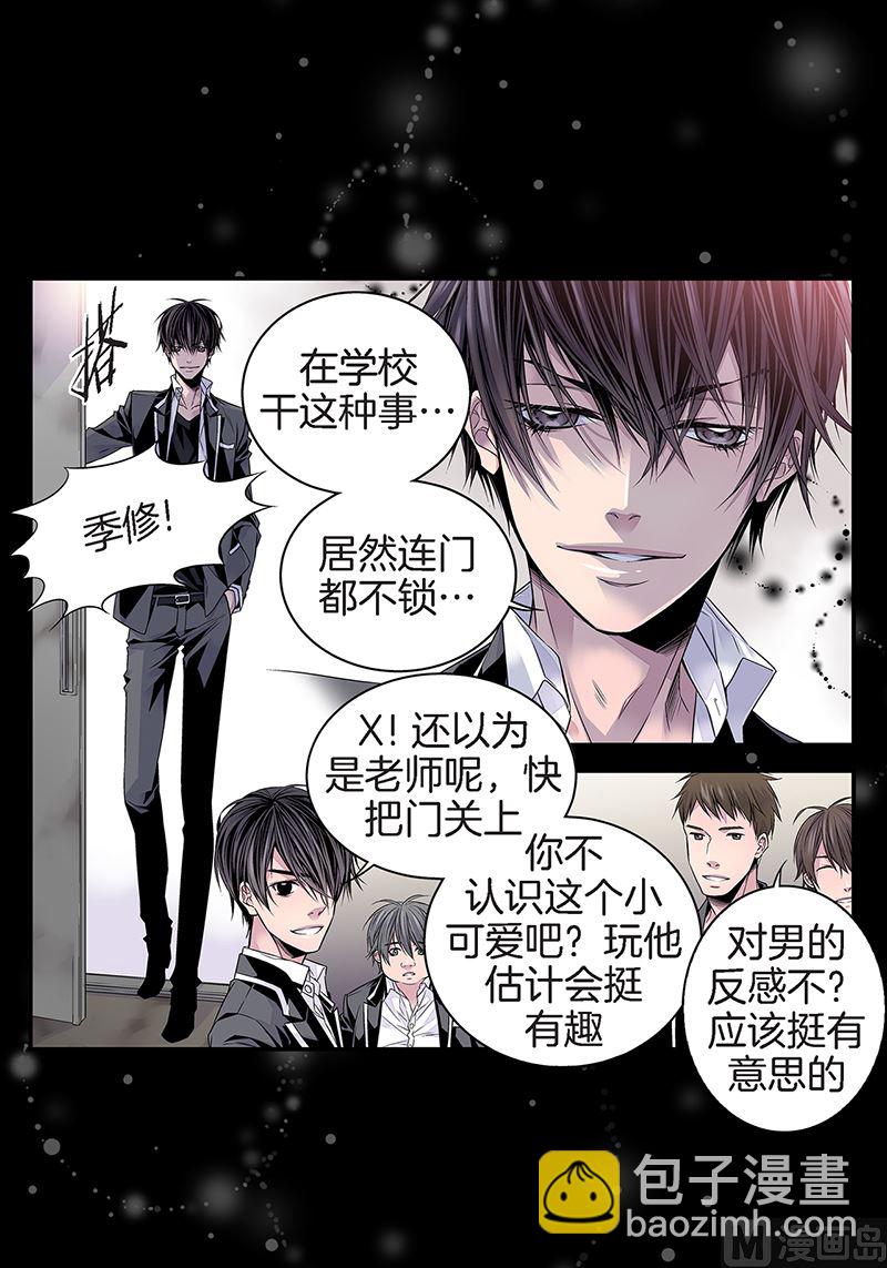 第19话 欺负小胖34